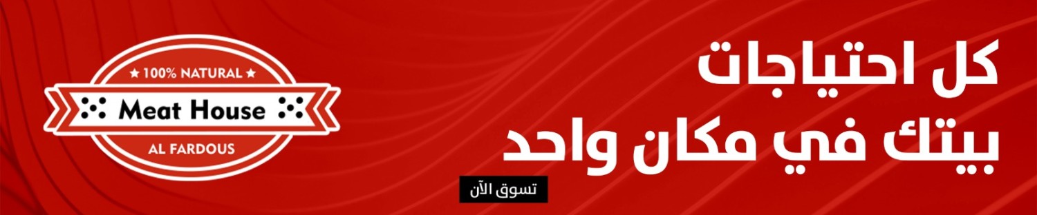 Topbar Banner